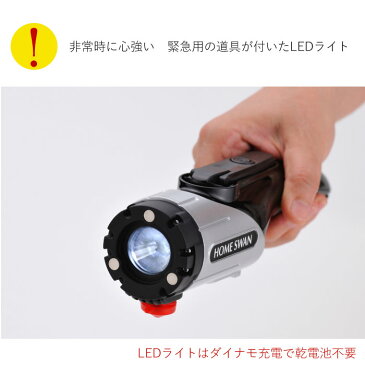 レスキューツールライト カー用品 車内 電池不要 手回し充電 LEDライト ダイナモ 充電 非常灯 ライト LED 懐中電灯 灯り 地震 震災 災害 グッズ カッター ハンマー 車 水害 水没 窓 シートベルト 緊急 防災 ガーデン 散歩