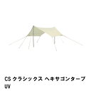 タープ テント ヘキサゴン 日よけ 幅400 奥行420 高さ220 アウトドア 4〜6人用 防水 UV加工 キャンプ用品 キャンプグッズ(4)