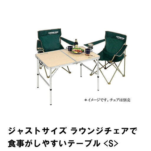 折りたたみテーブル 食事がしやすい テーブル 2〜4人用 幅90 奥行60 高さ60-37 2段階調節 アルミ コンパクト 持ち運び 取手付き 折りたたみテーブル 食事がしやすい テーブル 2〜4人用 幅90 奥行60 高さ60-37 2段階調節 アルミ コンパクト 持ち運び 取手付き