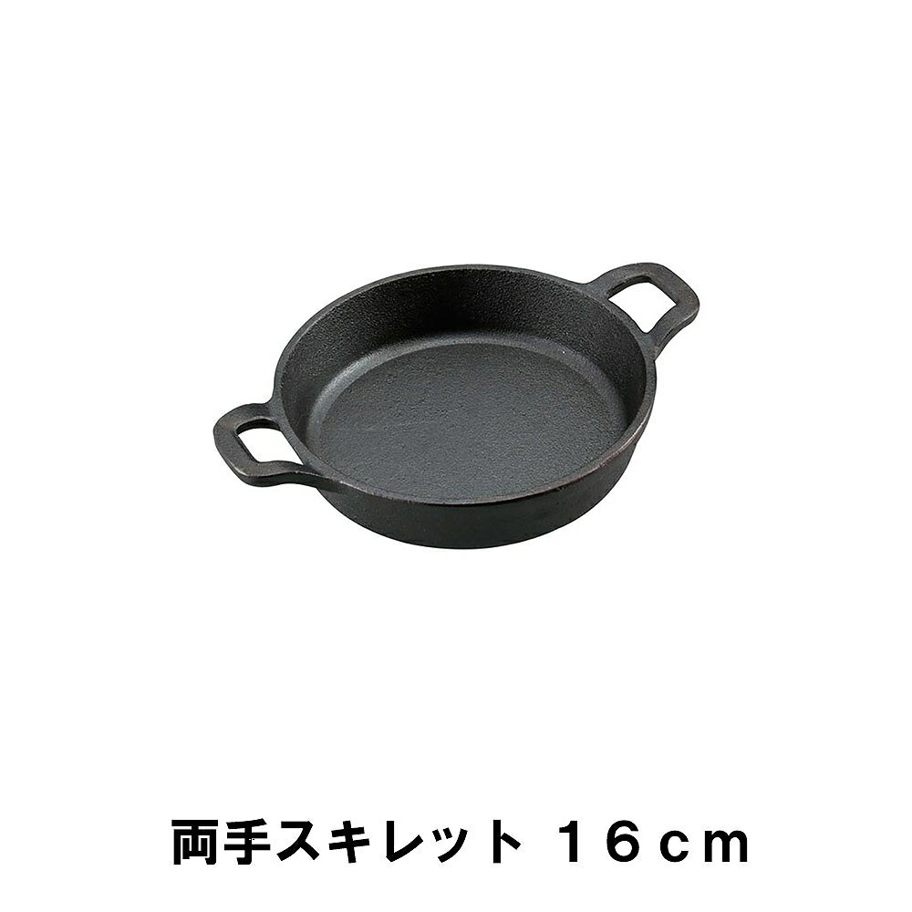 å 16cm ξ BBQ Ŵ 23 17 ⤵4.5 ü ȥɥ  Ŵ ե饤ѥ  ľ ֥ 