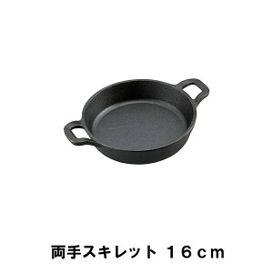 å 16cm ξ BBQ Ŵ 23 17 ⤵4.5 ü ȥɥ  Ŵ ե饤ѥ  ľ ֥ 