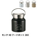 【楽天スーパーSALE10%OFF】【値下げ】フードポット 保冷 保温 280ml ステンレス ハンドル付き 真空二重構造 外径9 高さ10.8 おしゃれ スー...
