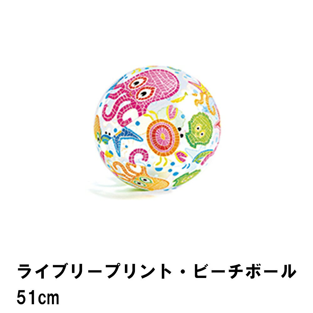 【楽天スーパーSALE 10％OFF】 ボール ビーチ ビーチボール 51cm 海 プール かわいい ビニール 子供 大人 キッズ 簡単 水遊び 海水浴 ビーチバレー アウトドア