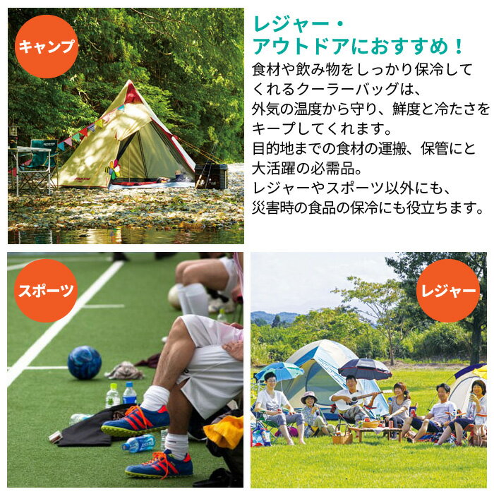 クーラーバッグ クーラーボックス 20L 保冷バッグ ブルー おしゃれ クーラーバッグ(保冷バッグ) 大容量 保冷バッグ トートバッグ バッグ 買い物 ショッピングバッグ マイバッグ ピクニック バスケット 保冷通販格安セール情報 楽天 通販