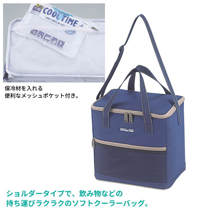 クーラーバッグ クーラーボックス 20L 保冷バッグ ブルー おしゃれ クーラーバッグ(保冷バッグ) 大容量 保冷バッグ トートバッグ バッグ 買い物 ショッピングバッグ マイバッグ ピクニック バスケット 保冷通販格安セール情報 楽天 通販