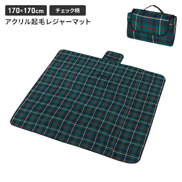 쥸㡼  ޥå ʪ 34 170170cm 1.8  ȥɥ ƥ ե  ޤꤿ ...