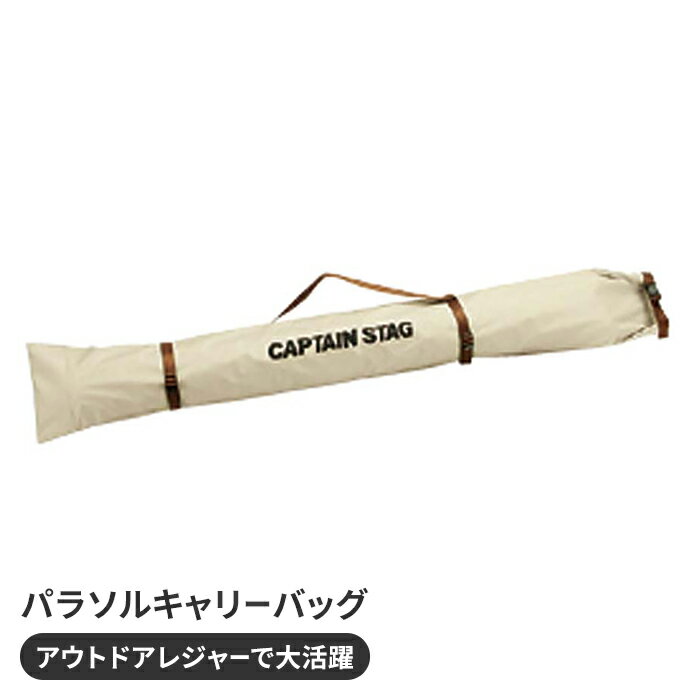 ѥ饽 ꡼Хå Ǽ ݴ Хå  25 Ĺ160 ɿ ѥ饽 2ܼǼǽ  ץå٥