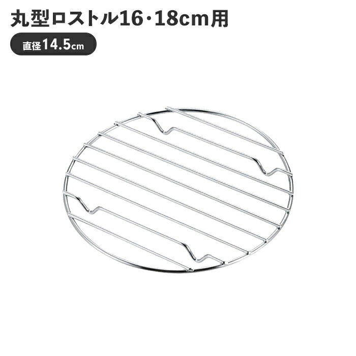 ȥ å 16-18cm ݷ Ƥ 14.5 ⤵1 BBQ Ŵ ǤĤɻ С٥塼  ߤ  ...