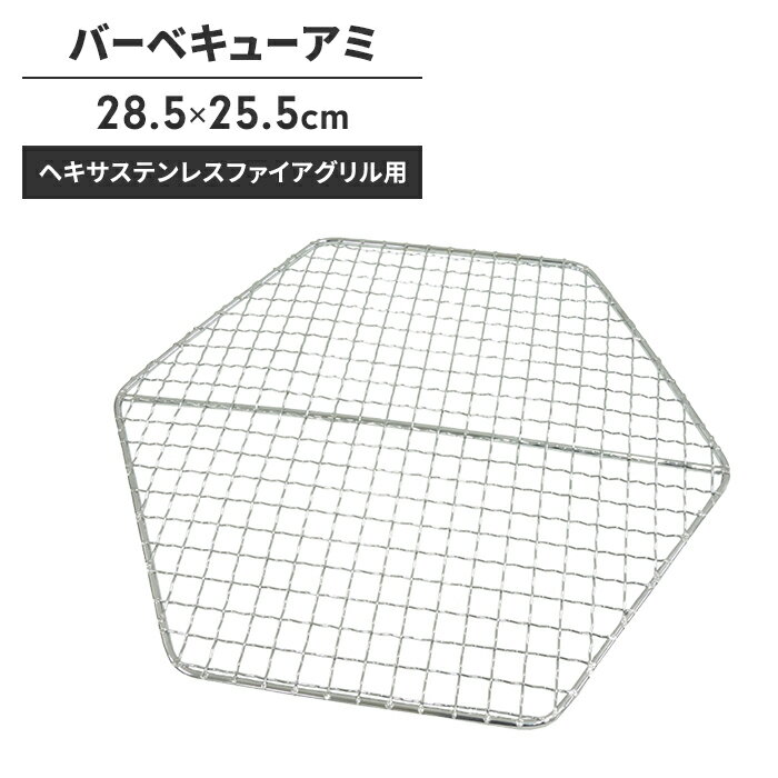 Ƥ ñ   إ ϻѷ 28.525.5cm Ŵ  ؤ  ؤ BBQ    ȥ...