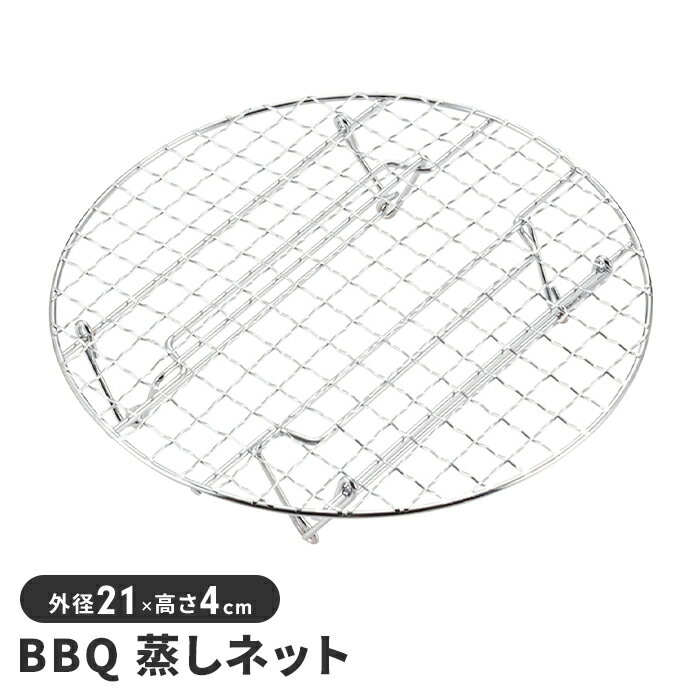 ξ å֥ 25cm  Ŵ 21 ⤵4    ⡼  BBQ ȥɥ Ĵ  ͥå ...