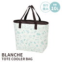 【楽天スーパーSALE10%OFF】保冷バッグ 10L トート型 クーラーバッグ 幅4.3 奥行1.4 高さ30 おしゃれ 軽量 保冷 バッグ ソフトクーラー ...