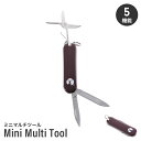 【値下げ】マルチツール 携帯 工具 幅1.8 奥行6 厚さ1 おしゃれ 便利 多機能 万能 ツール DIY キーリング付き キャンプ アウトドア 防災