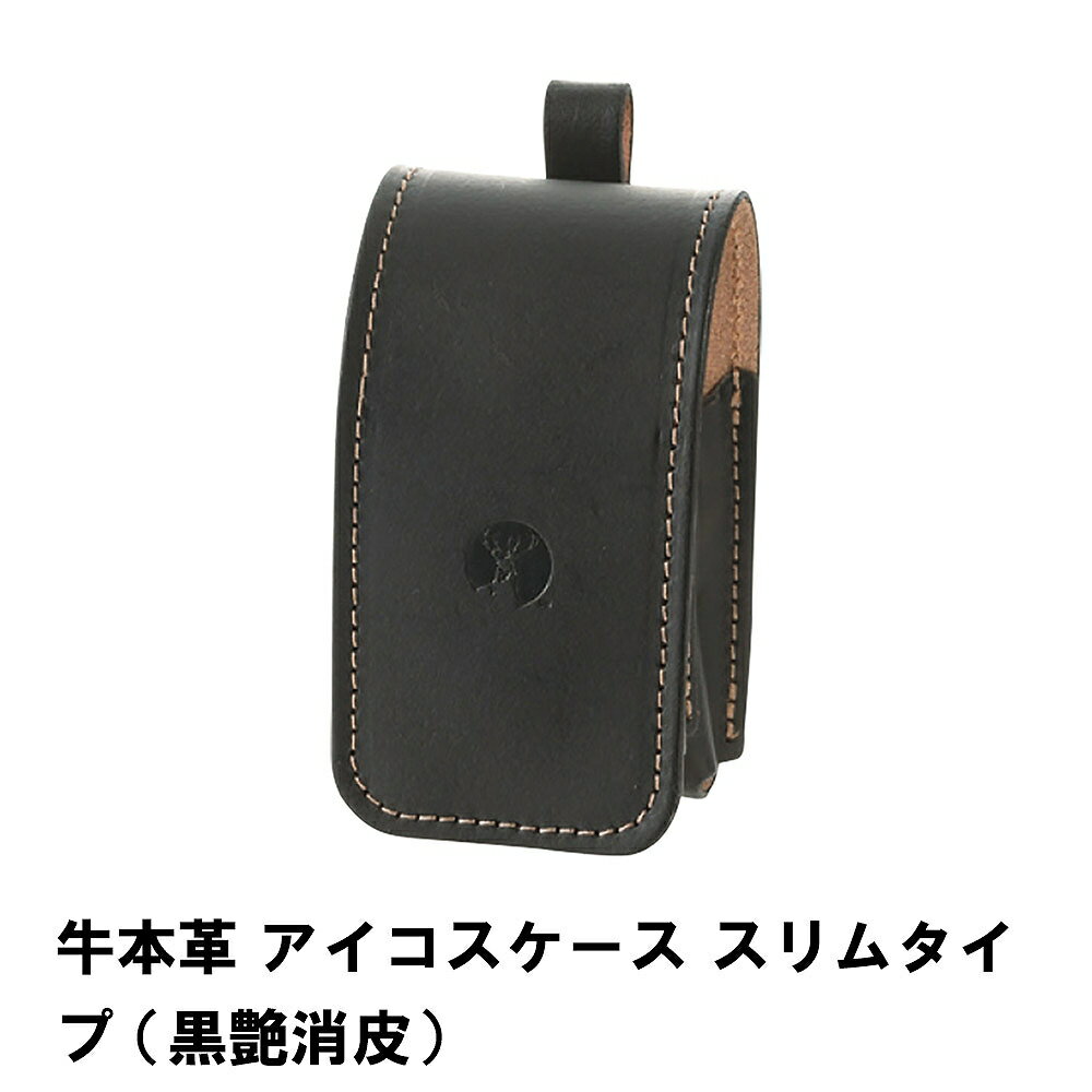 【ポイント5倍 11/21 10:00-12/05 09:59】【値下げ】牛本革 アイコスケース スリムタイプ 黒艶消皮