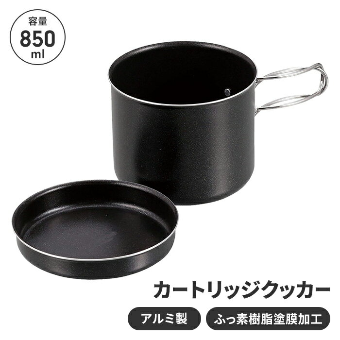 å ߥå 850ml ȥɥ    ӳڡ BBQ 饤å Ĵ 