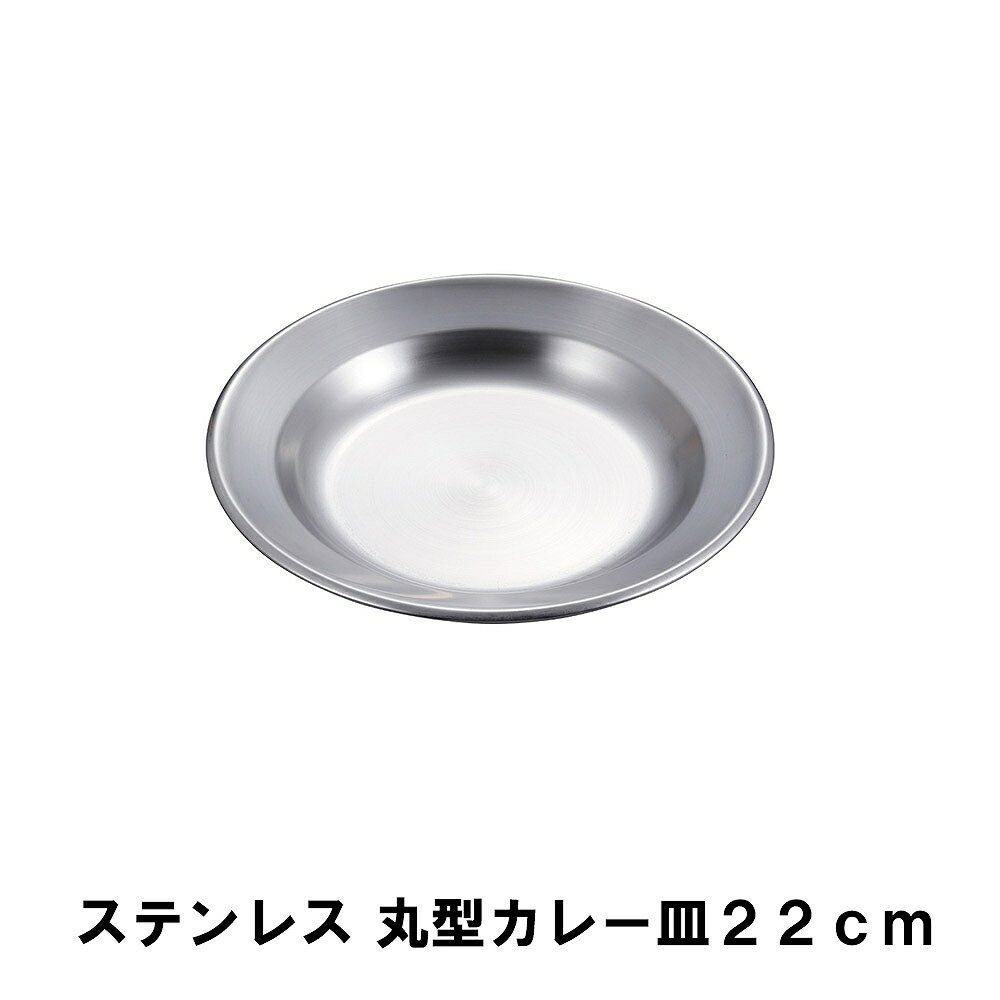 ƥ쥹 ݷ졼 22cm