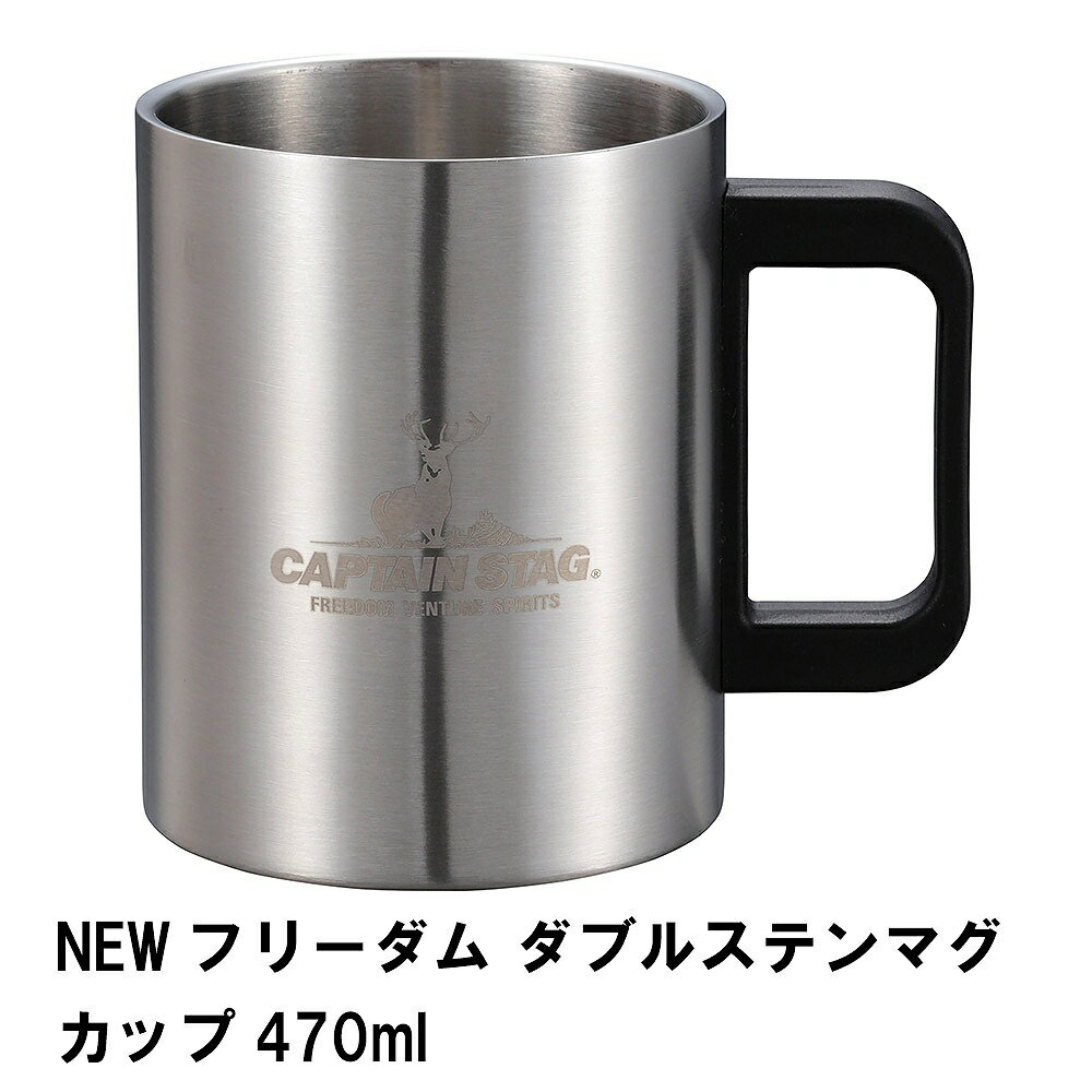 NEWե꡼ ֥륹ƥޥå 470ml