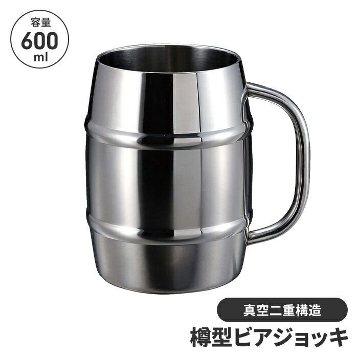 ӥå ƥ쥹 600ml ֥륹ƥ쥹 î å ֥顼 ޥå å Ź¤ ݲ 