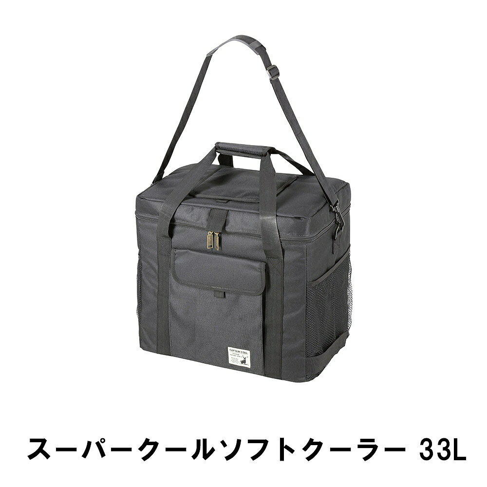 ѡ륽եȥ顼 33L