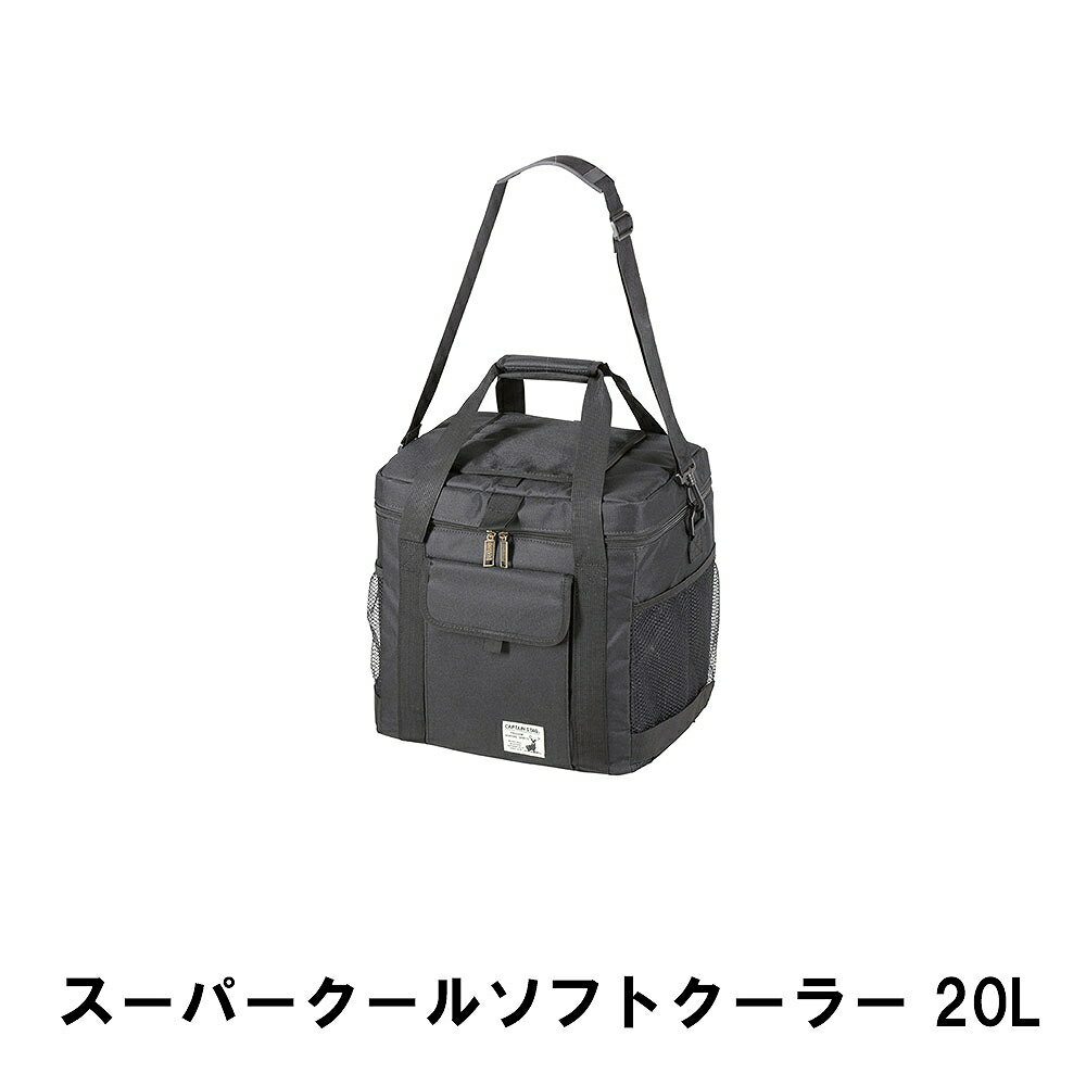 ѡ륽եȥ顼 20L