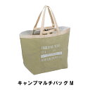 【楽天スーパーSALE10%OFF】キャンプマルチバッグ M(4)