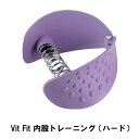 【値下げ】トレーニング 内股 ダイエット ハード ストレッチ 筋トレ エクササイズ フィットネス 健康グッズ 運動不足 トレーニング用品