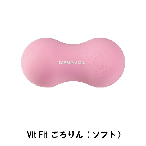 Vit Fit ごろりん ソフト Vit Fit ごろりん ソフト