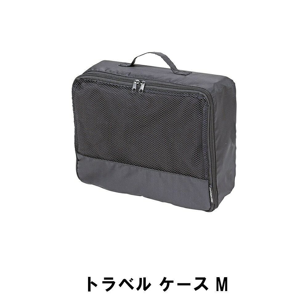 【楽天スーパーSALE10%OFF】トラベル ケース M