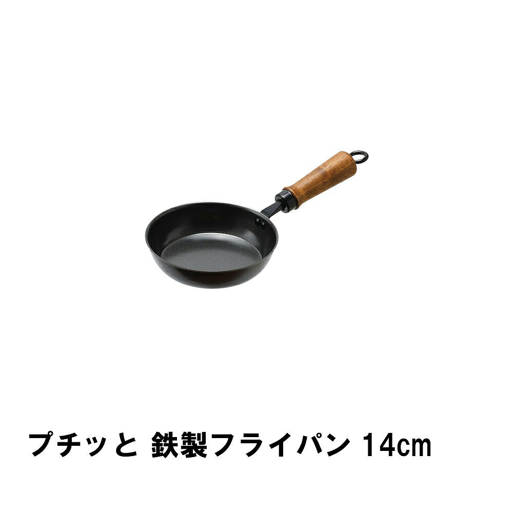 ߥ˥ե饤ѥ 14cm Ŵ  ե饤ѥ  ѥ    Ĵ å 