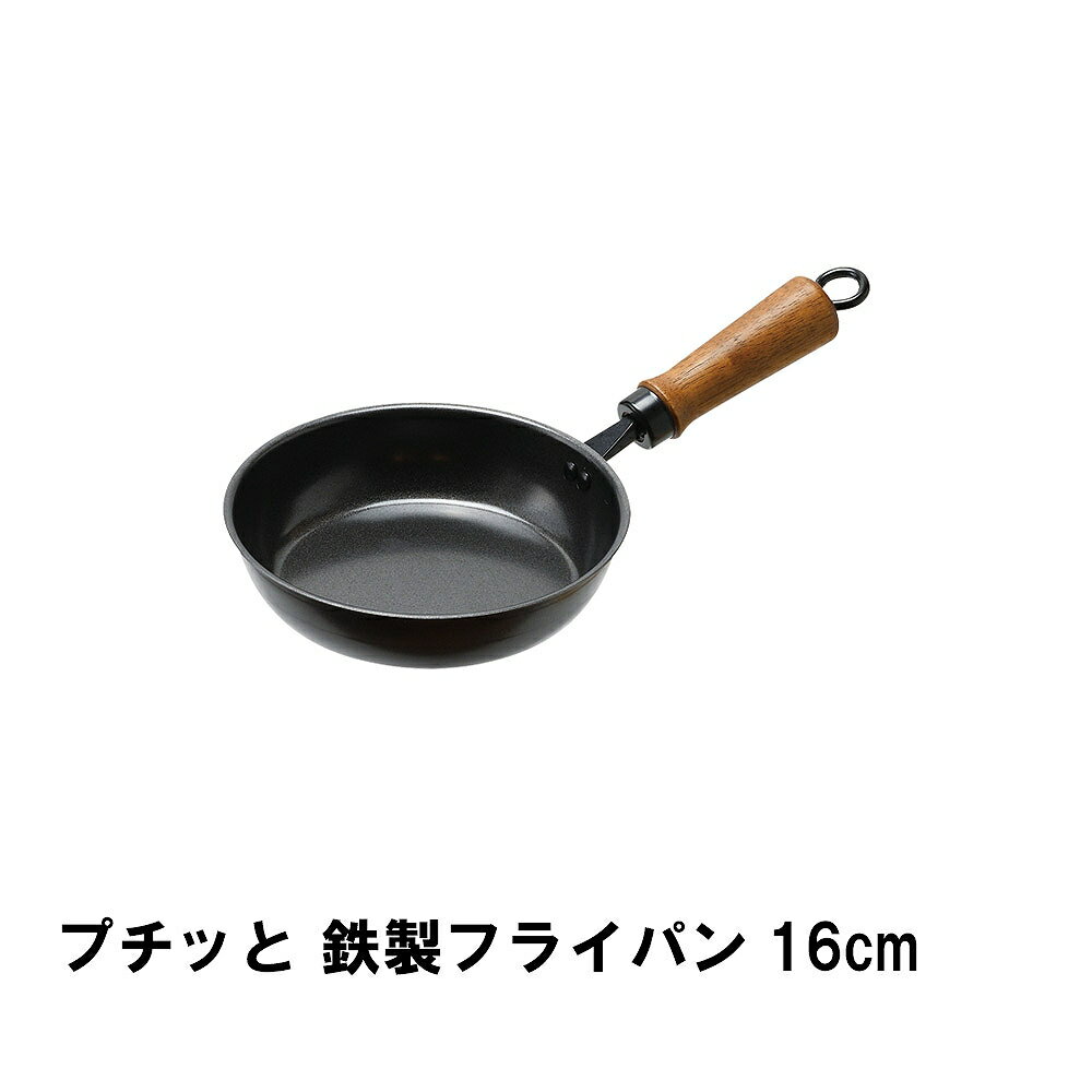 ߥ˥ե饤ѥ 16cm Ŵ  ե饤ѥ  ѥ    Ĵ å 