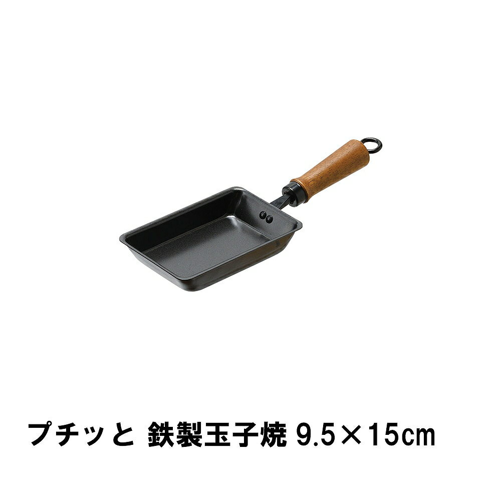 Ƥ ե饤ѥ ߥ ̻ҾƤ åѥ 9.515cm  ϥɥ Ŵե饤ѥ Ĵ å