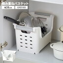 積み重ねバスケット キッチン収納 スタッキング可能 収納バスケット 整理 コンパクト 便利 収納棚 シンク下 シンク上 キッチン