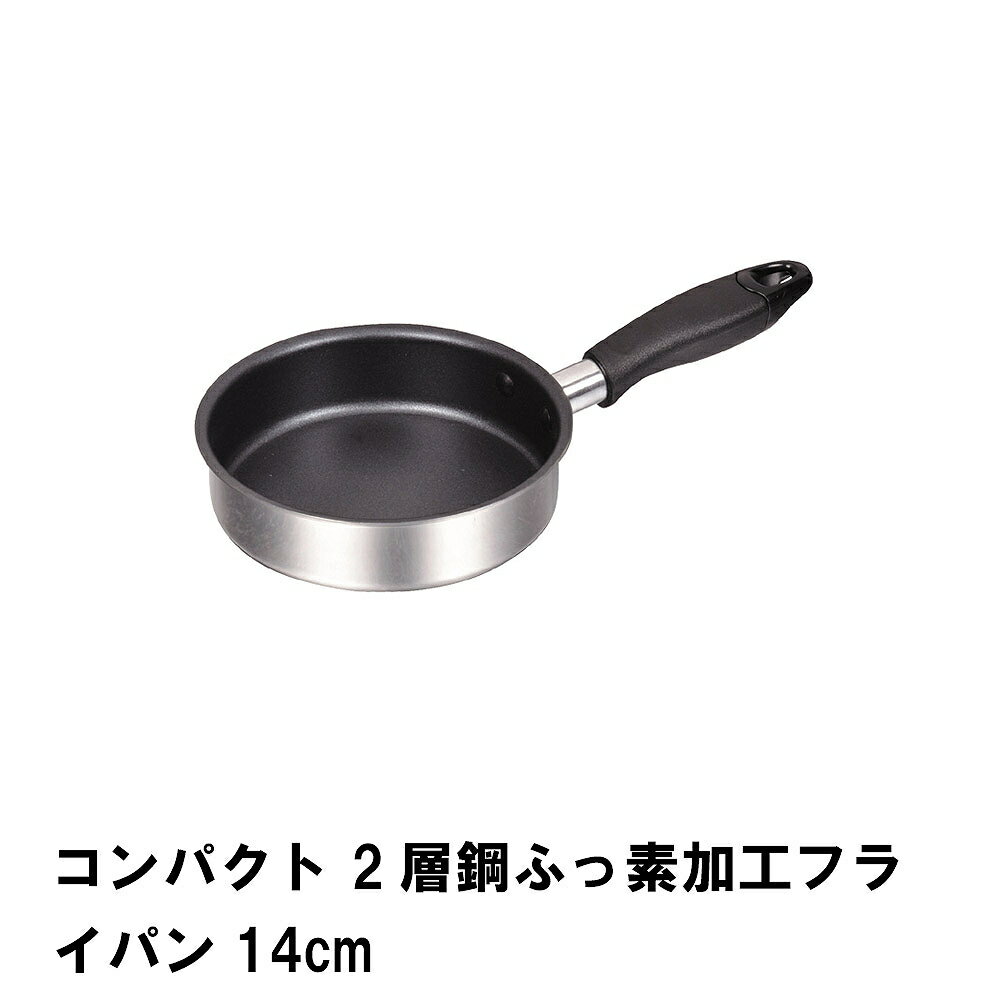 ѥ 2عݤդǲùե饤ѥ14cm