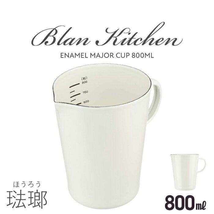 ֥󥭥å ۡ᥸㡼å800ml