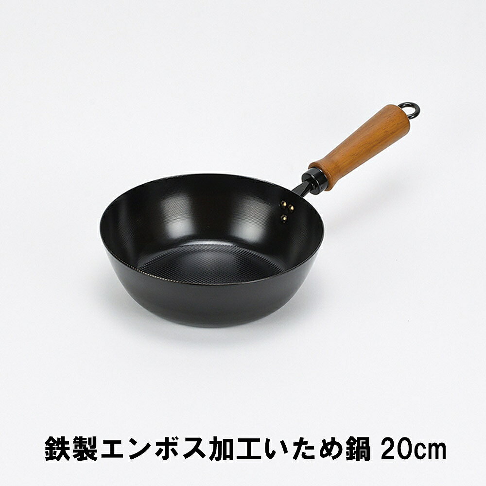֤ Ŵ 20cm ܥù  Ŵ ե饤ѥ  IHб Ǯб Ŵʬ Ĵ å