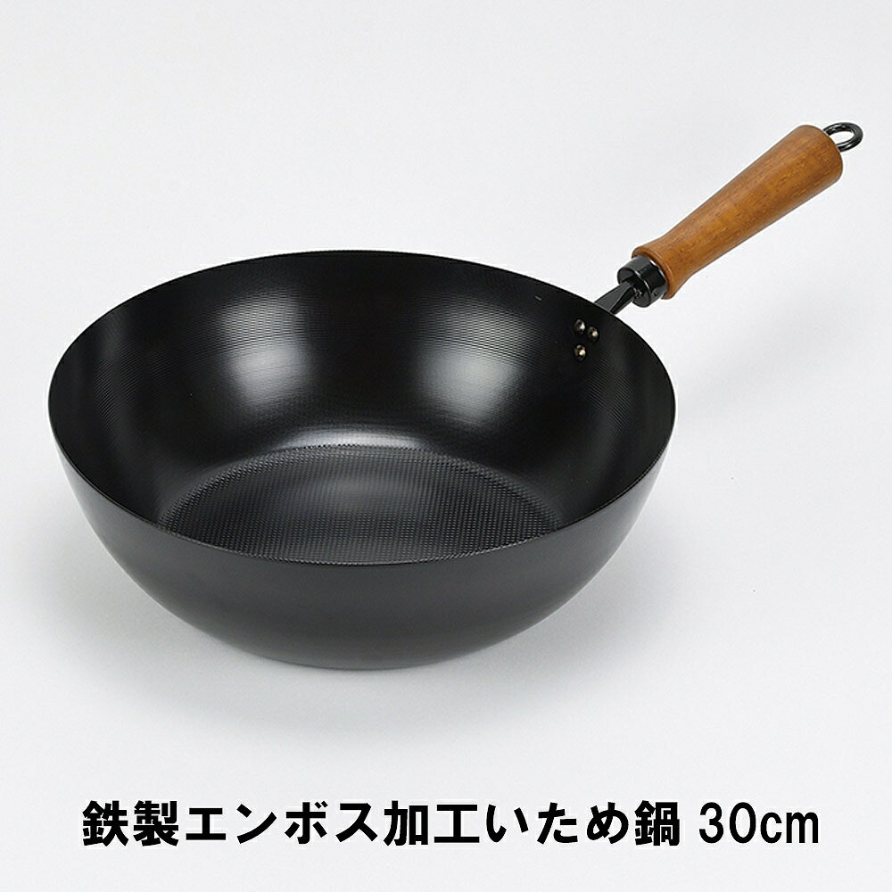 ֤ Ŵ 30cm ܥù  Ŵ ե饤ѥ  IHб Ǯб Ŵʬ Ĵ å