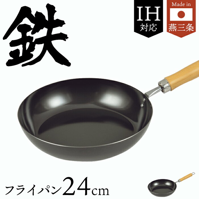 Ŵ ե饤ѥ 24cm IHб   Ŵ Ŵե饤ѥ  Ŵ  Ŵʬ IH  Ǯб  Ŵ ...