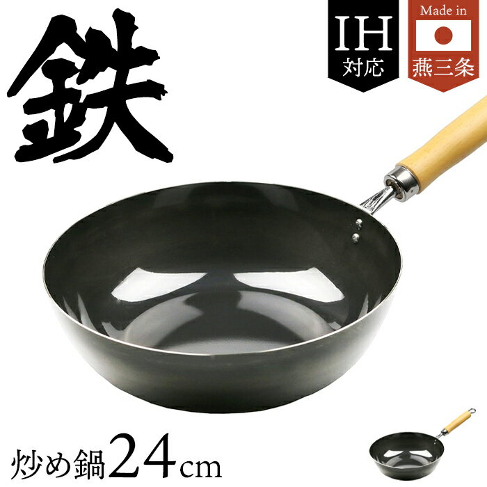 Ŵ ե饤ѥ 24cm IHб    Ŵ Ŵե饤ѥ Ŵ  Ŵʬ IH  Ǯб  Ŵ ...