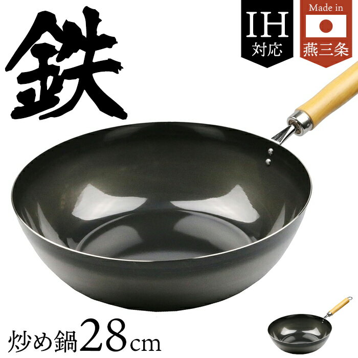 Ŵ ե饤ѥ 28cm IHб    Ŵ Ŵե饤ѥ Ŵ  Ŵʬ IH  Ǯб  Ŵ ...