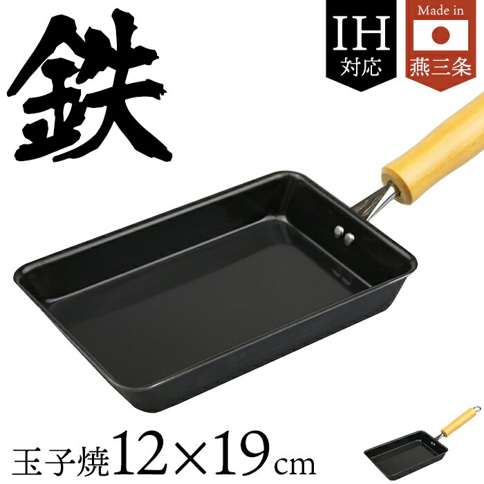 Ƥ Ŵ 1219cm IHб   Ŵ Ŵե饤ѥ Ƥ ե饤ѥ Ŵ ̻ҾƤ Ŵ Ŵʬ IH  ...