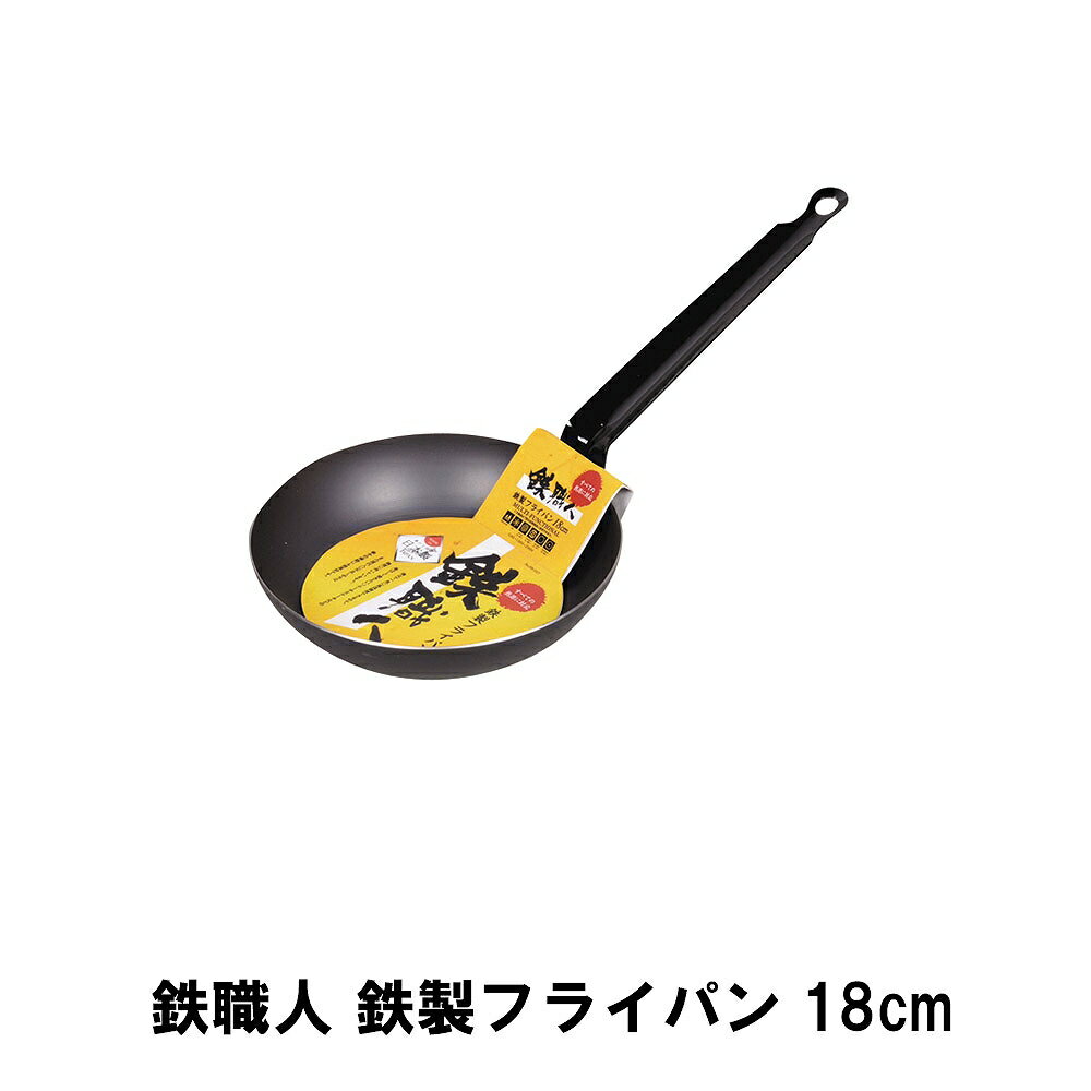 Ŵ ե饤ѥ 18cm Ŵ ֤ Ŵ  IHб б Ŵʬ  Ĵ å ץ 