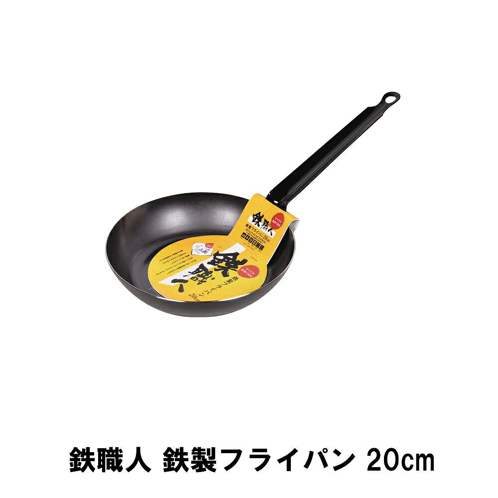 Ŵ ե饤ѥ 20cm Ŵ ֤ Ŵ  IHб б Ŵʬ  Ĵ å ץ 