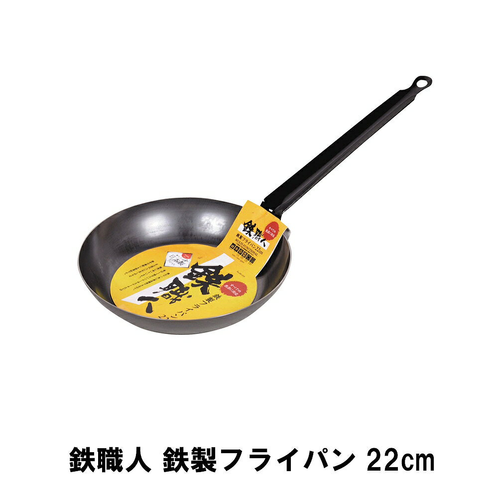 Ŵ ե饤ѥ 22cm Ŵ ֤ Ŵ  IHб б Ŵʬ  Ĵ å ץ 