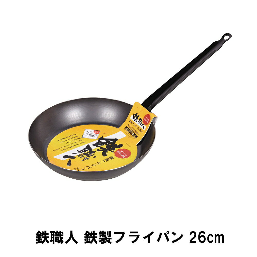 Ŵ ե饤ѥ 26cm Ŵ ֤ Ŵ  IHб б Ŵʬ  Ĵ å ץ 