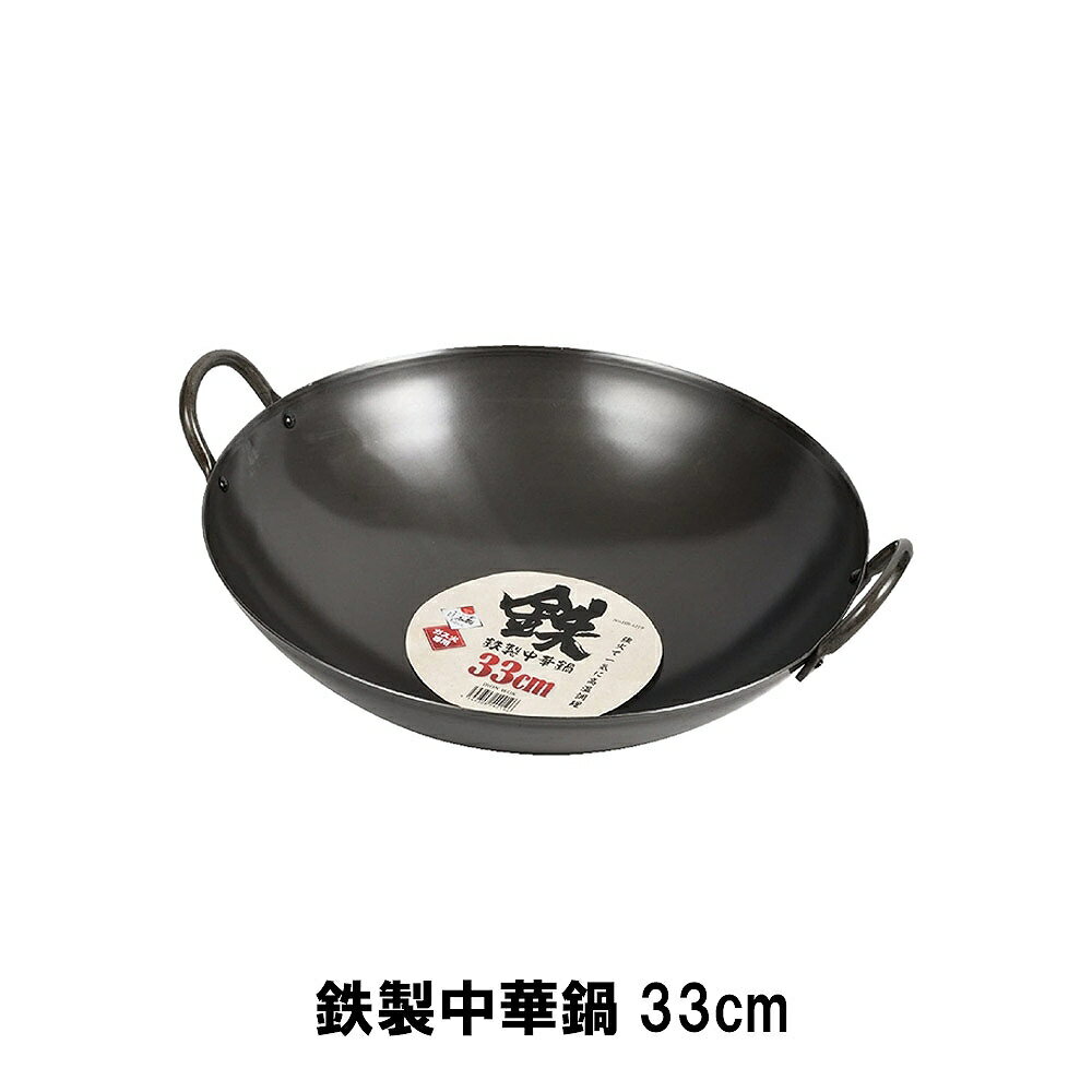 Ŵ33cm