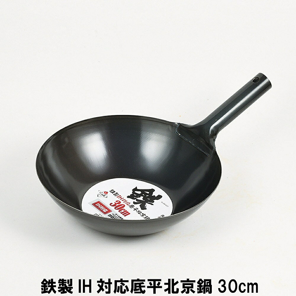 ŴIHбʿ̵30cm