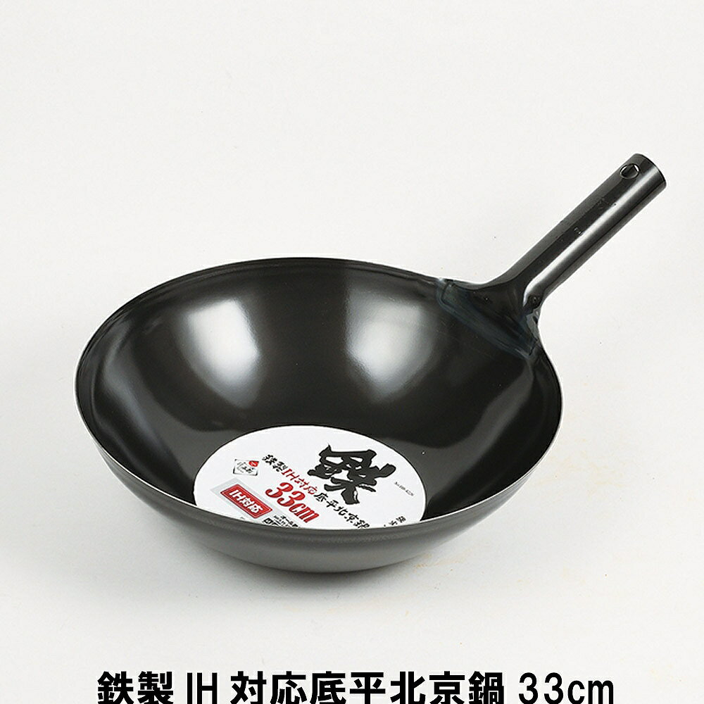 ŴIHбʿ̵33cm