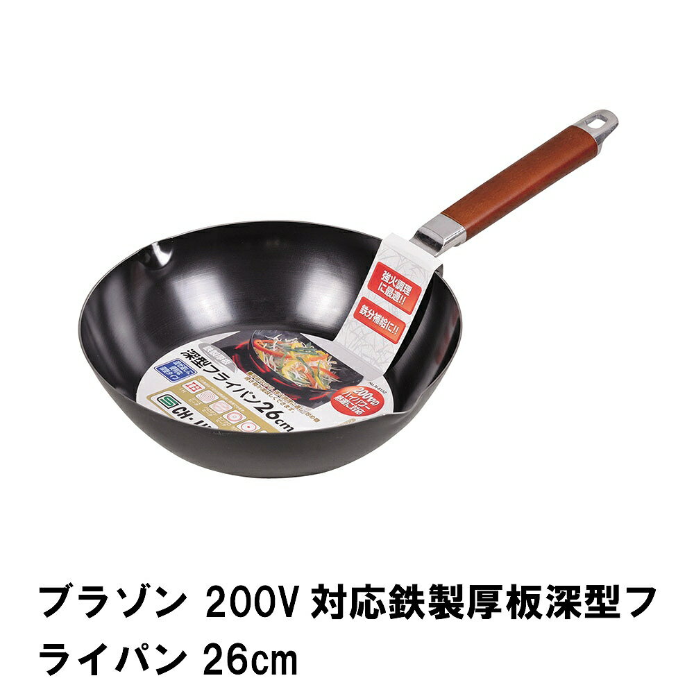 Ŵ ե饤ѥ 26cm IHб ֤ Ŵ     Ǯ Ŵʬ  Ĵ å