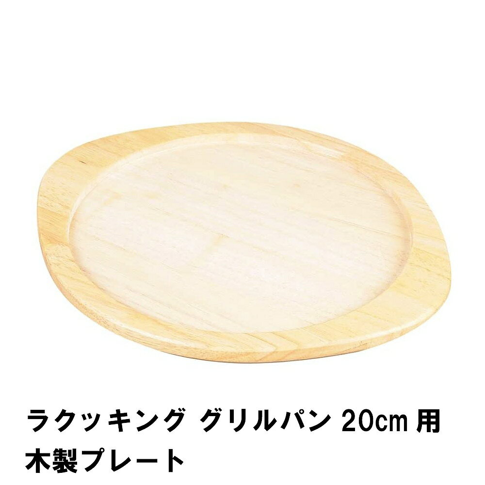 饯å ѥ20cmץ졼