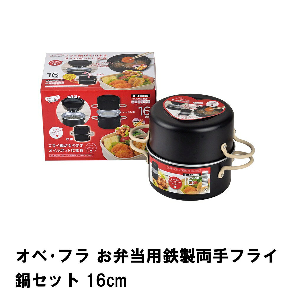 ŷפ Ŵ 16cm ݥå դ Ǯб ե饤饻å Ȥʪ ξ  Ĵ å