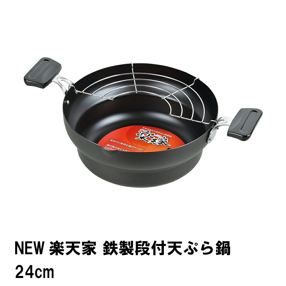 NEWŷ Ŵŷפ24cm